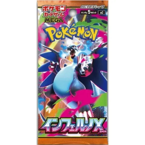 Inferno X M2 Booster Pack - Japanese